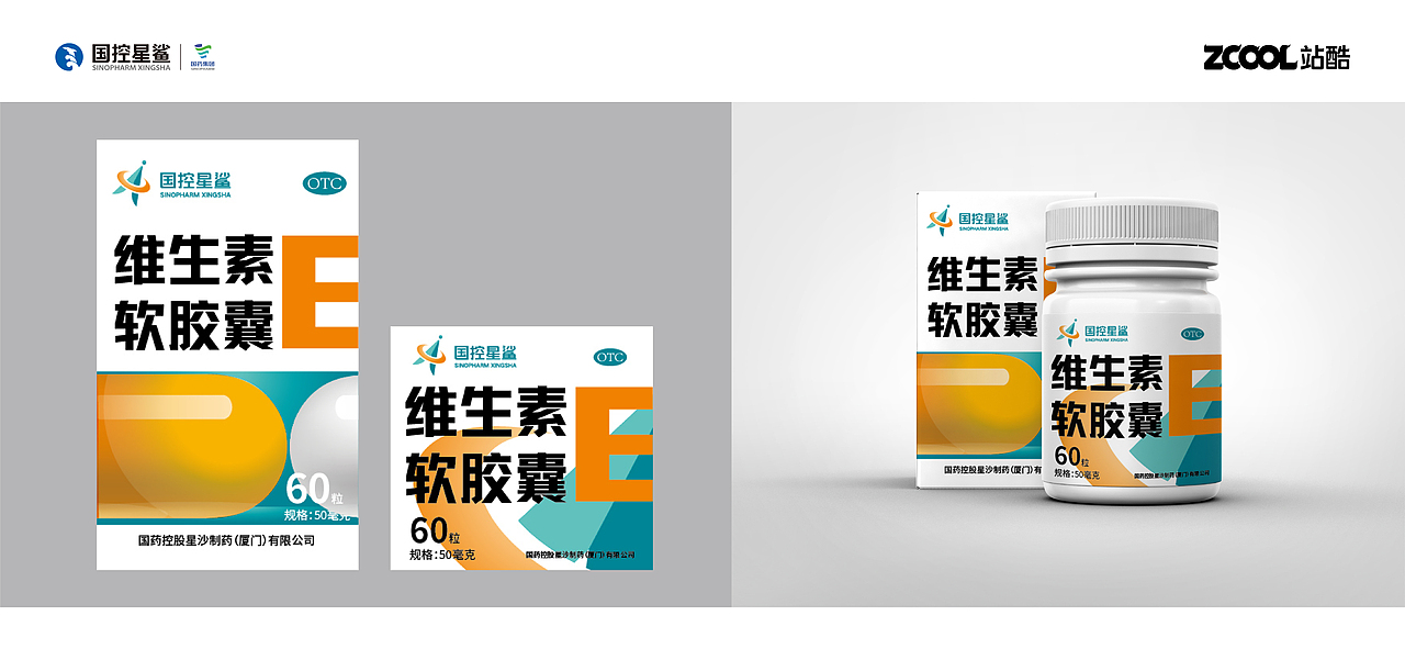 凭“星”而来，“鲨”耀新生-标志及70周年设计方案（图ZMjk1MDYzODMy） - Logo - 站酷设计师陪周公厮守的猫原创素材 - 站酷ZCOOL