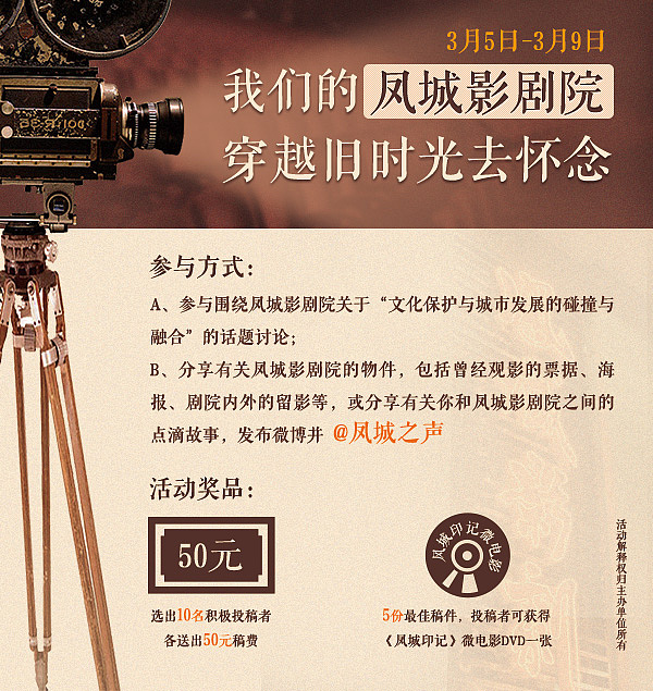 年终总结（2013-2014年微博活动海报）（图ZMjQyMzA5OTY=） - 海报 - 站酷设计师polarbear1216原创素材 - 站酷ZCOOL