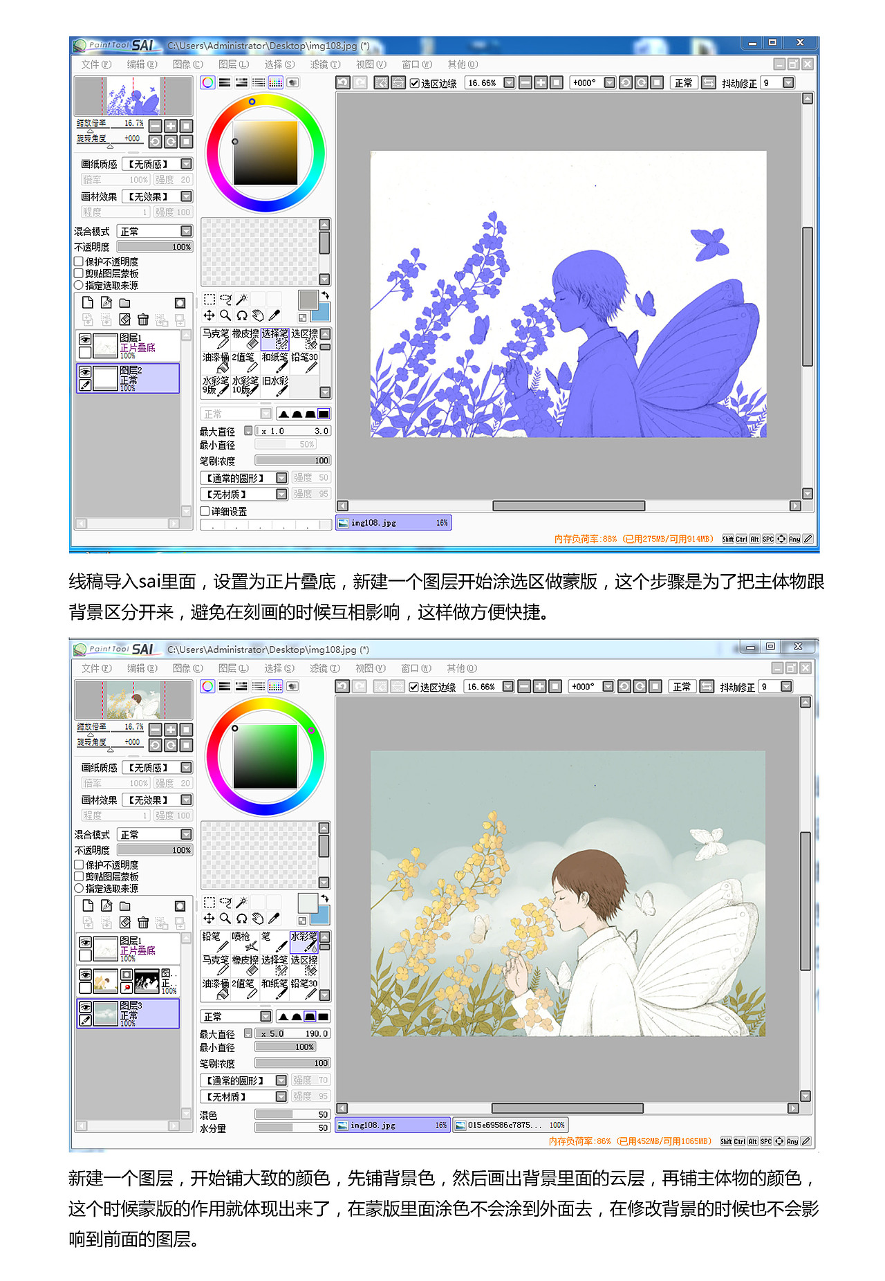 花儿与少年（带过程）（图ZNzg4NDkzOTI=） - 创作习作 - 站酷设计师胡言原创素材 - 站酷ZCOOL