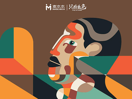 当行本源，只为出色。（个人主页-ZMjgyNzQ4MzI=） - 图案 - 站酷设计师乌米大满原创素材 - 站酷ZCOOL