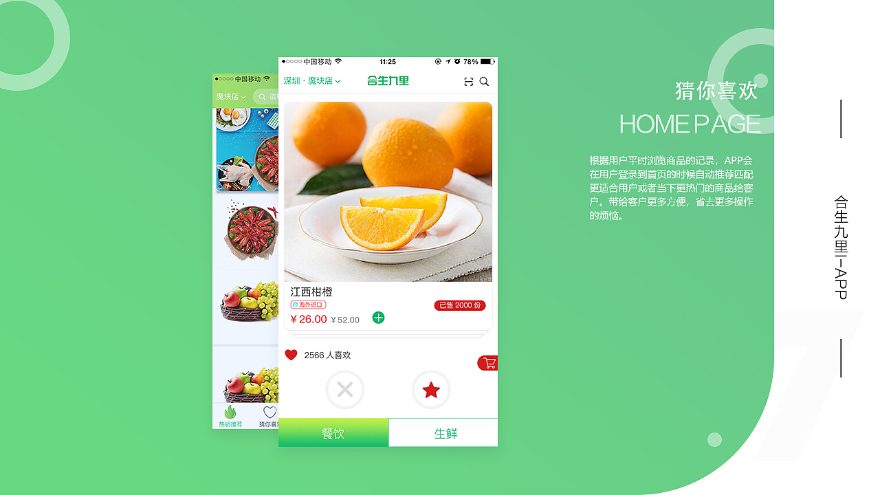 2019作品集（图ZMTQ2NjUyNDU2） - APP界面 - 站酷设计师快了个乐原创素材 - 站酷ZCOOL