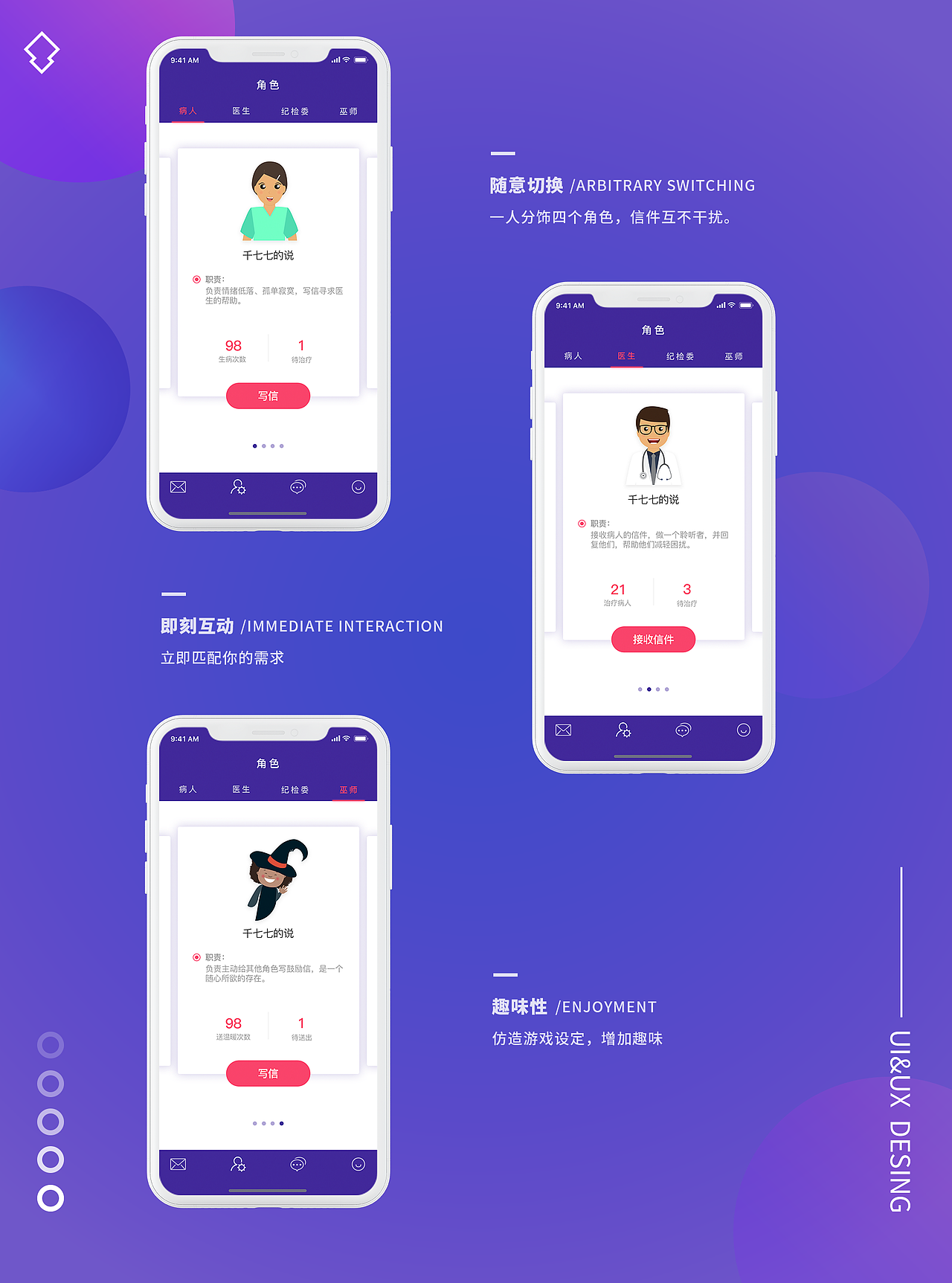 作品集（图ZMTgwOTczMjg0） - APP界面 - 站酷设计师Z96797962原创素材 - 站酷ZCOOL