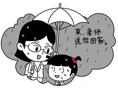 小明漫画——老师 辛苦了