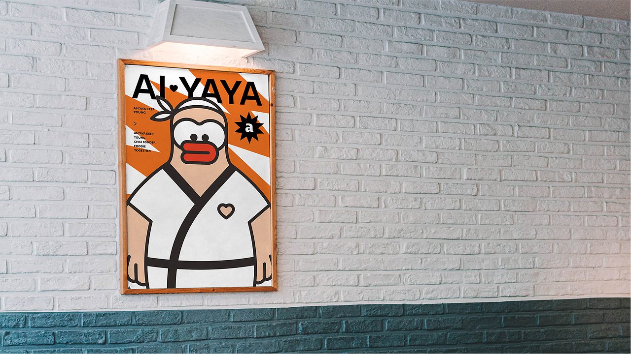 餐饮 ip 文创 * 爱鸭鸭品牌设计（图ZMjczMjAwMjQ4） - IP形象 - 站酷设计师黄金大友力原创素材 - 站酷ZCOOL