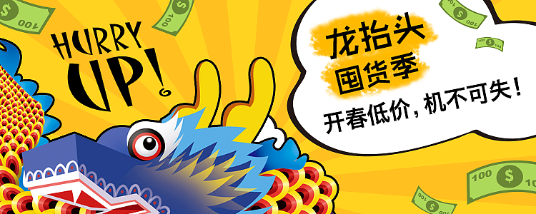 《美贸》美贸商城/老板娘/美业所有设计稿（包括网页/HTML5/APP/宣传单页/专题下载页）上（图ZNTAzNTQ3MjQ=） - 其他平面 - 站酷设计师JanonSun原创素材 - 站酷ZCOOL