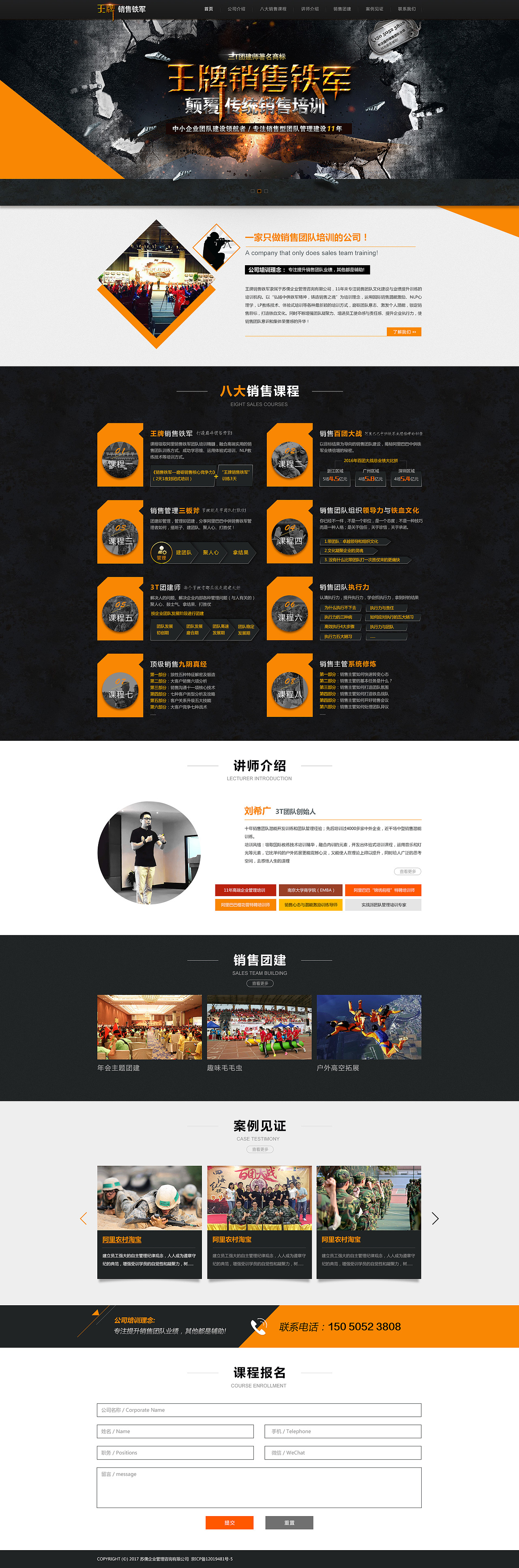 软件科技公司网站首页/企业官网（图ZNzkzNjU3MDg=） - 企业官网 - 站酷设计师凡人欧耶原创素材 - 站酷ZCOOL