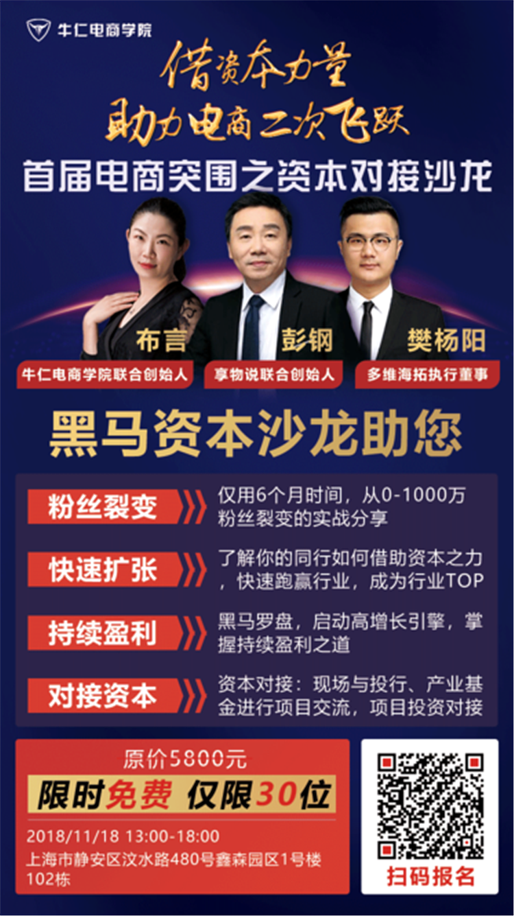 30张电商峰会沙龙短海报讲师朋友圈宣传海报系列作品（图ZMTU3NzYzMTk2） - 海报 - 站酷设计师赵晨阳阳原创素材 - 站酷ZCOOL