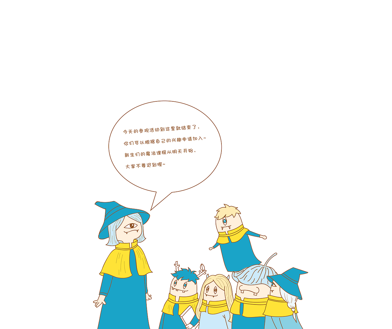 《魔菌学园》（图ZMTU3OTMzNjU2） - 绘本 - 站酷设计师黄笑醒原创素材 - 站酷ZCOOL