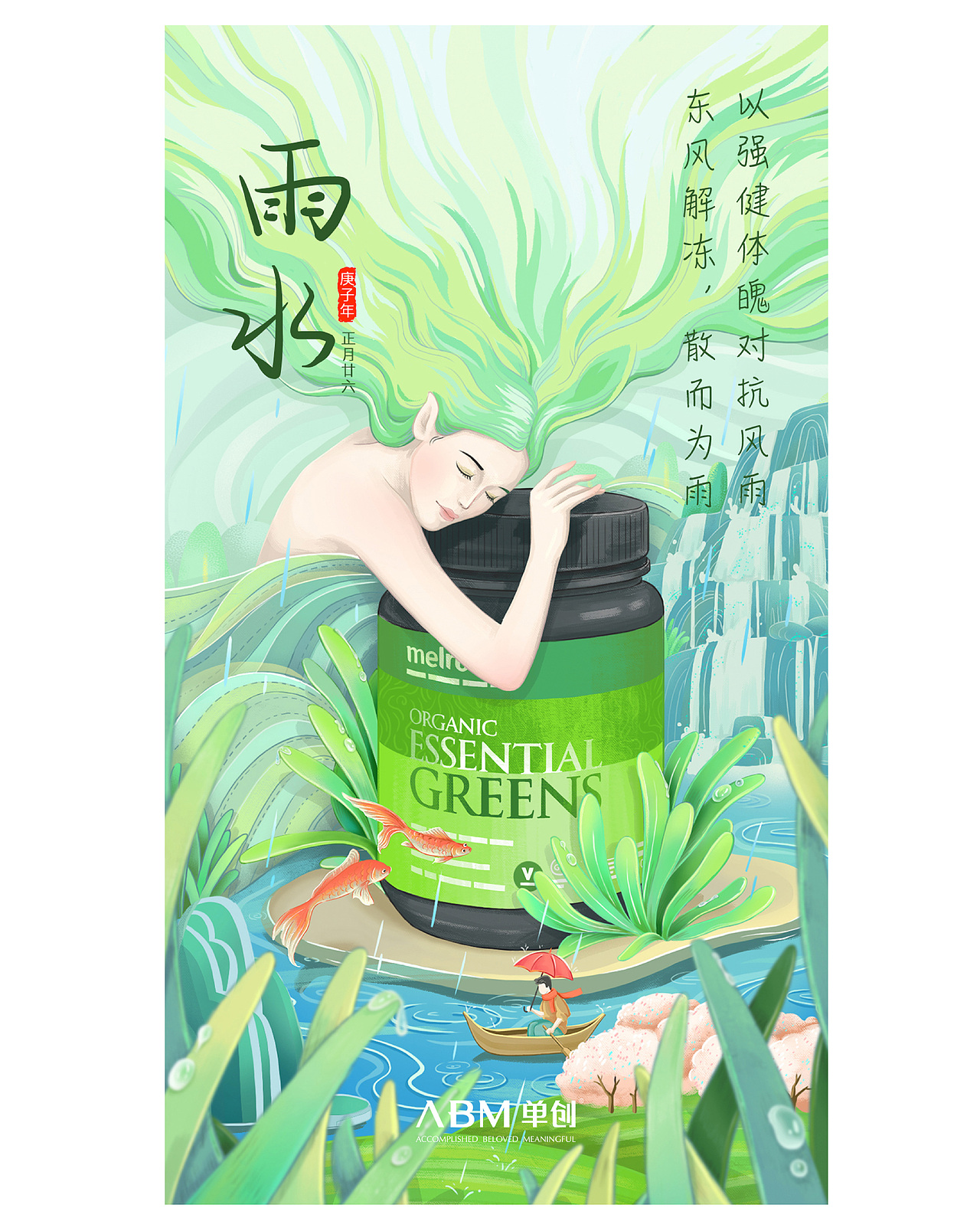 「商稿」近期小结（图ZMjAzMzMyNTA0） - 商业插画 - 站酷设计师兕大發菜原创素材 - 站酷ZCOOL