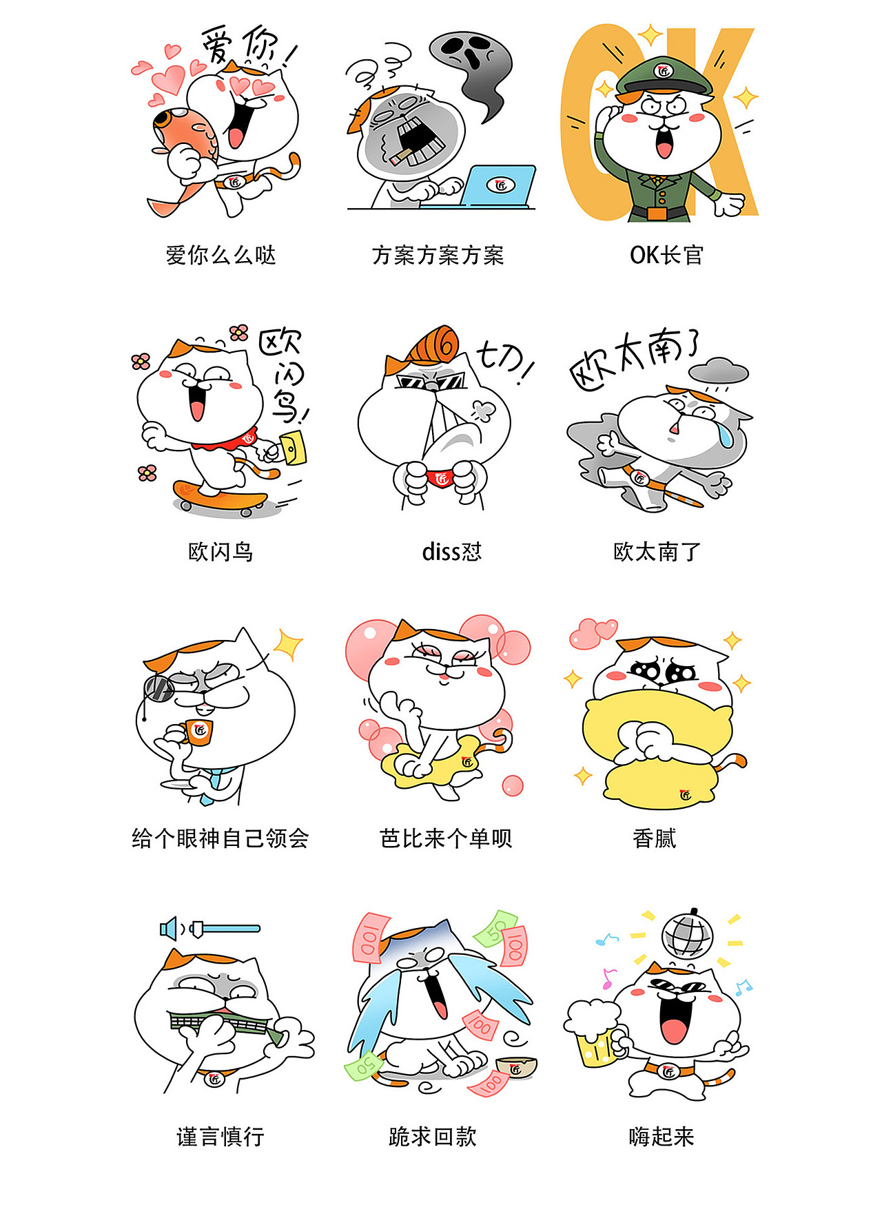 2020插画集X鱼GOGO（图ZMjM3NTY4Mzky） - 商业插画 - 站酷设计师X鱼君原创素材 - 站酷ZCOOL