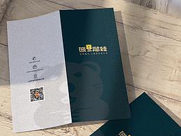 線下柜體包裝-折頁-易拉寶