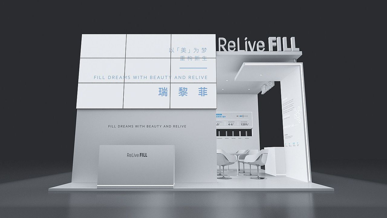 展台设计（图ZMjYxNTI2MDQ0） - 舞台美术 - 站酷设计师晴天6原创素材 - 站酷ZCOOL