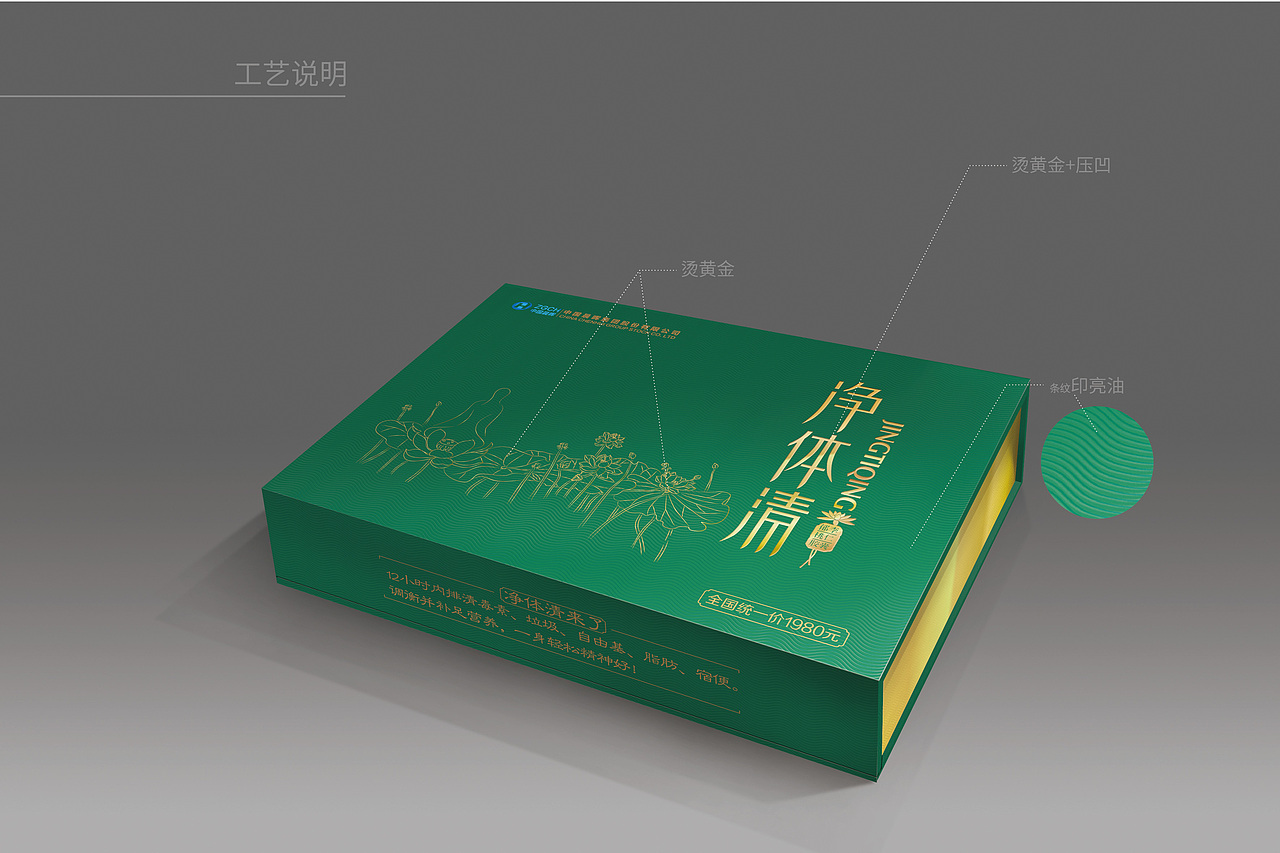 保健品包装（图ZMzc0NDc3NjA=） - 包装 - 站酷设计师陈宁naill原创素材 - 站酷ZCOOL