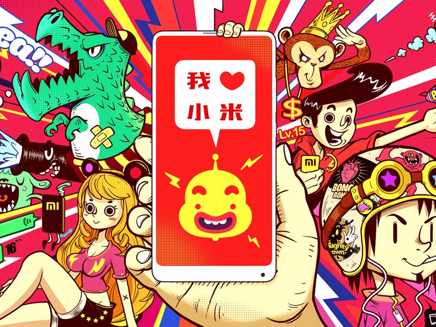 小米海报活动参赛作品之—我爱小米