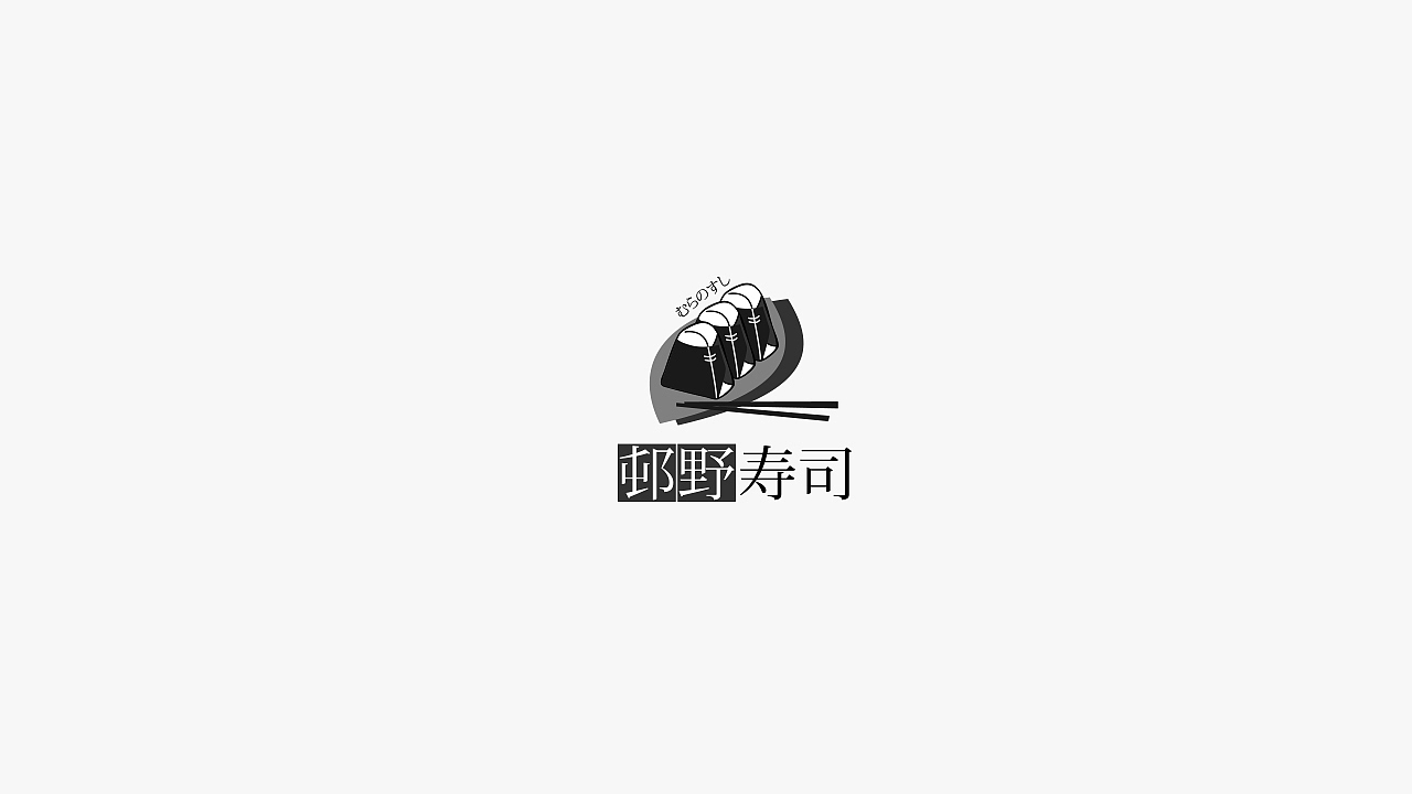 2017丨50组LOGO合集（图ZMTAxMzM0NDgw） - Logo - 站酷设计师Amo天一原创素材 - 站酷ZCOOL
