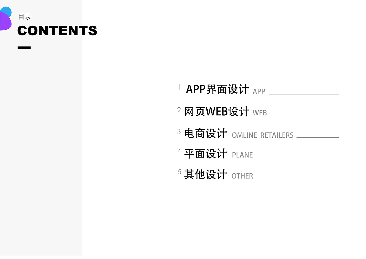 作品集（图ZMTM1ODQ2ODUy） - 其他平面 - 站酷设计师安小萱324原创素材 - 站酷ZCOOL
