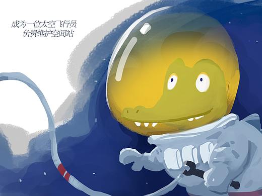 爱做梦的乔治（个人主页-ZMzY3MDQwNzI=） - 绘本 - 站酷设计师洛丁新wei原创素材 - 站酷ZCOOL