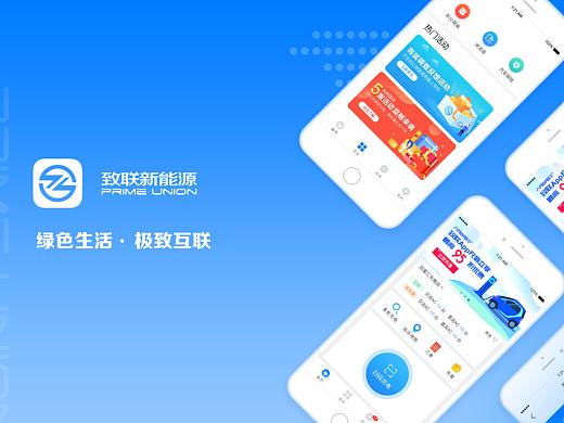 2019部分作品（个人主页-ZNDAxMjEwNjg=） - APP界面 - 站酷设计师Arthur325原创素材 - 站酷ZCOOL