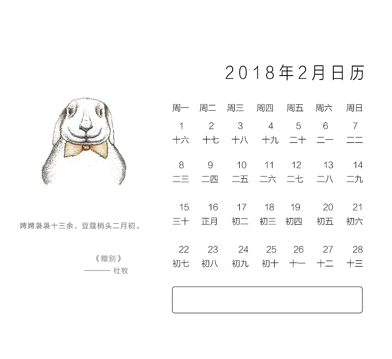 十二生肖创意挂历设计，多功能文创产品（图ZMjM0Njk2ODA0） - 其他平面 - 站酷设计师不凡设计师原创素材 - 站酷ZCOOL