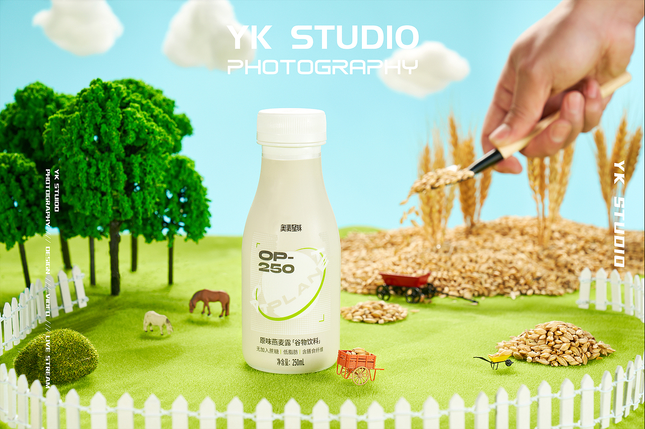 奥麦星球：植物燕麦奶（图ZMjU2OTMyOTQ4） - 产品摄影 - 站酷设计师YK_STUDIO原创素材 - 站酷ZCOOL