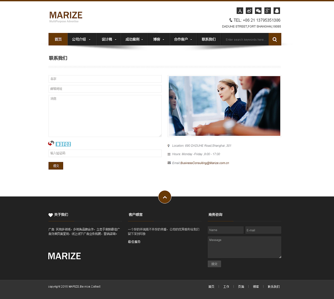 Marize（图ZNTg3Mjk4MDA=） - 企业官网 - 站酷设计师像鱼像雨原创素材 - 站酷ZCOOL