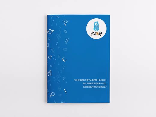 儿童画册