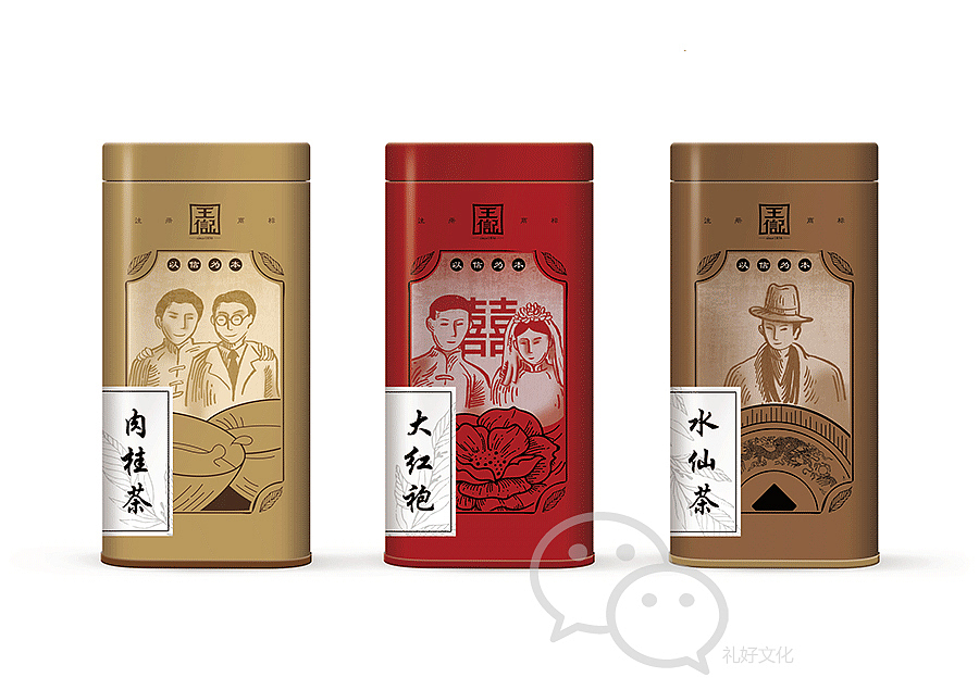 茶礼盒包装，民国风茶礼盒，包装设计（图ZMTAyNTcxNzY0） - 包装 - 站酷设计师礼好泉州原创素材 - 站酷ZCOOL