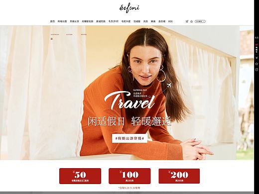 女装首页（个人主页-ZMzIwMzQ2NjA=） - 电商 - 站酷设计师筠亭寒雪原创素材 - 站酷ZCOOL