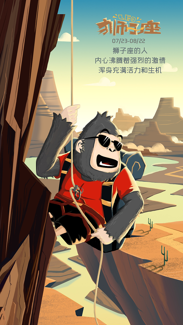 星座插画（图ZMjM1MTcwOTAw） - 商业插画 - 站酷设计师lulluyang原创素材 - 站酷ZCOOL