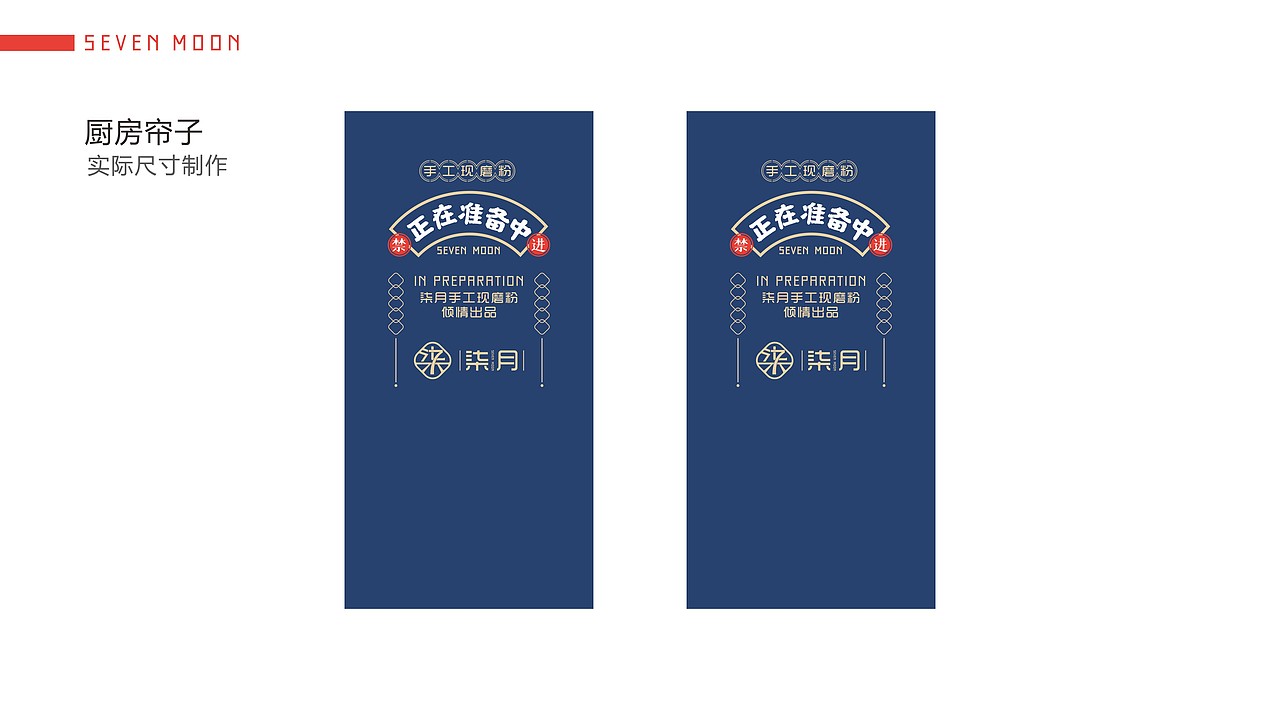 柒月|手工粉▪品牌提案（图ZMjgyNzI3MDM2） - 品牌 - 站酷设计师一只小小设计狮原创素材 - 站酷ZCOOL