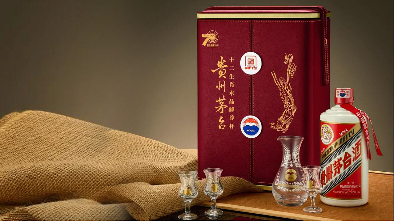 酒套装设计营销日历  台历一张图学会设计超级符号茅台55个世界遗产