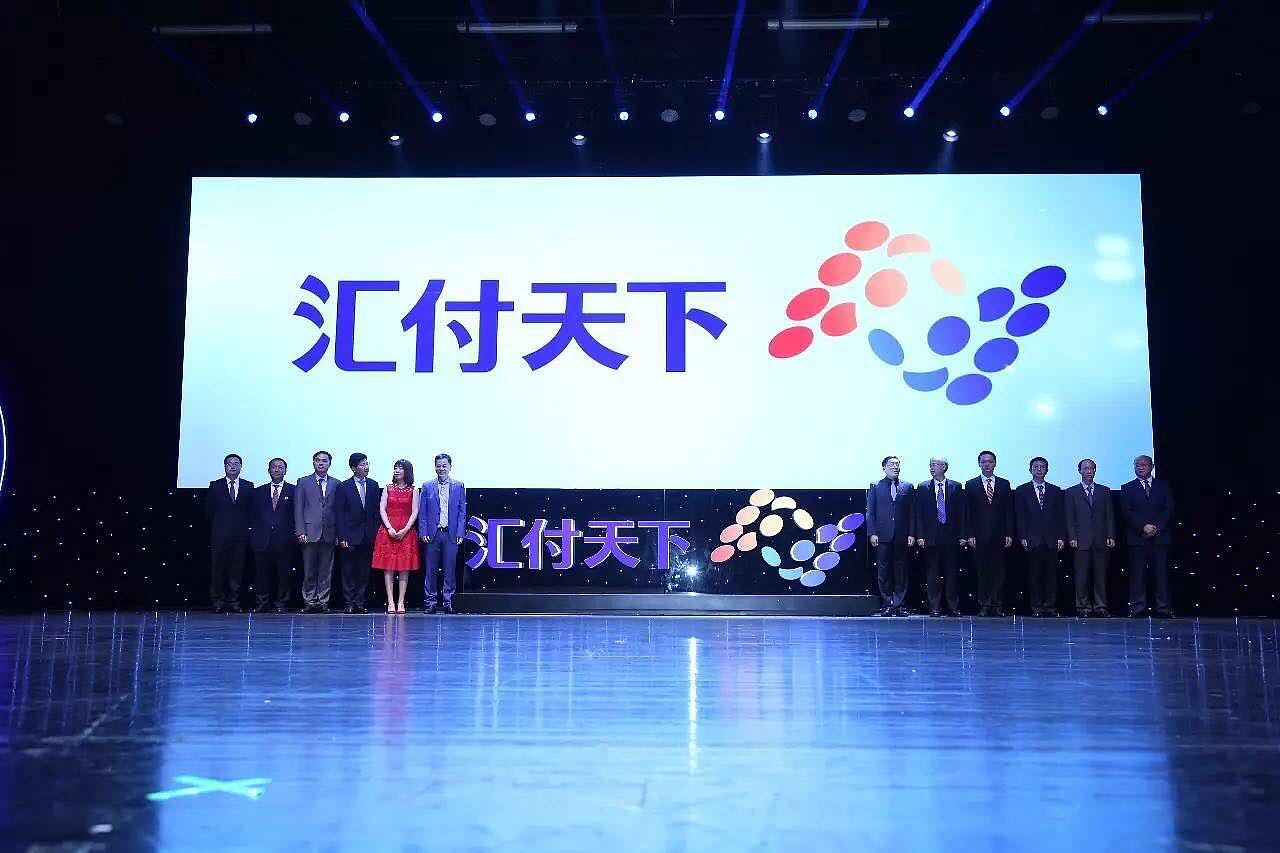 汇付天下是国内最早获得支付牌照的第三方支付企业,总部位于上海,目前