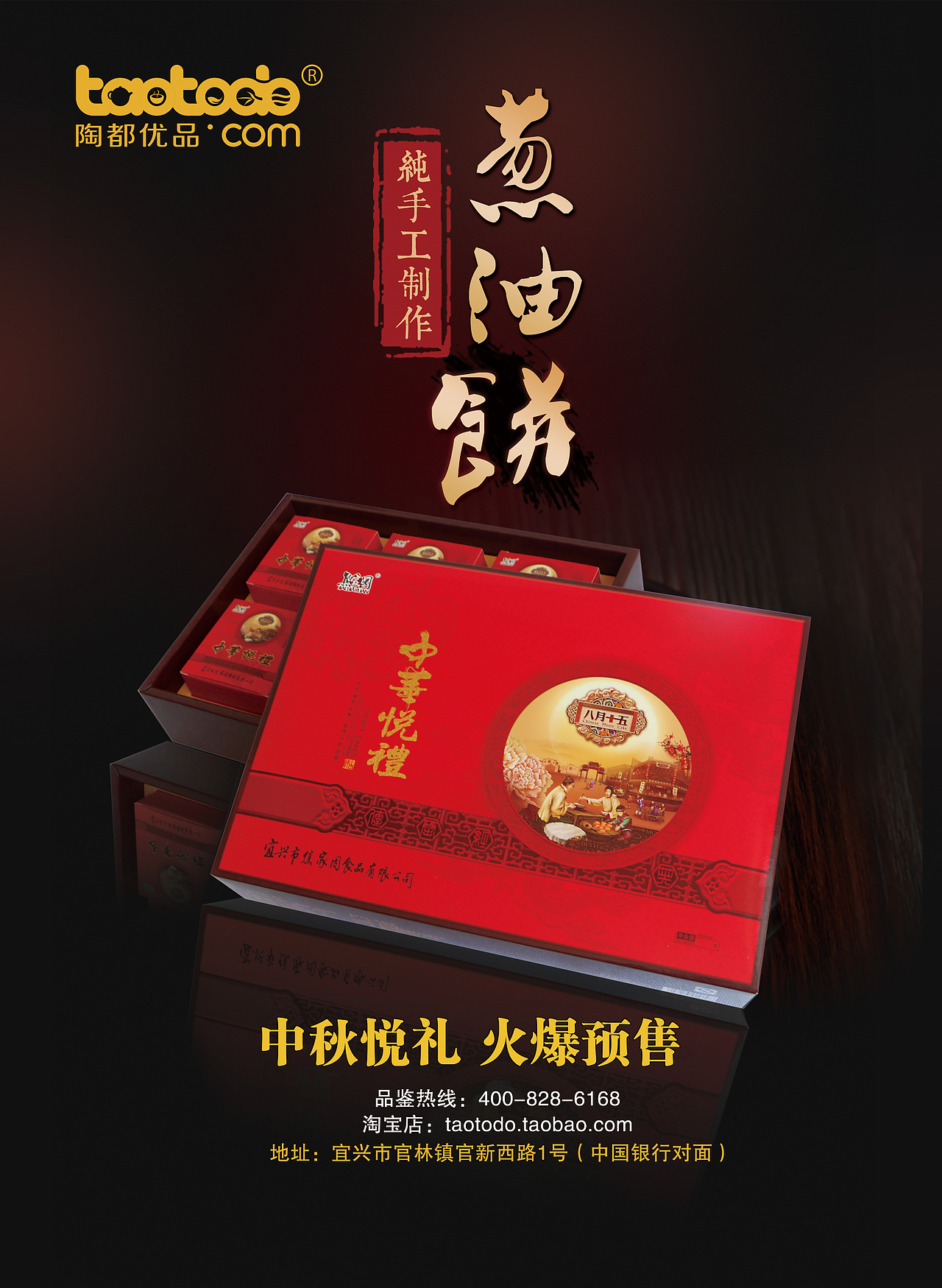 陶都优品 2016年7月份杂志(图ZNTUwMjg1ODQ=) - 书籍/画册 - 站酷设计师吴沈涛原创素材 - 站酷ZCOOL
