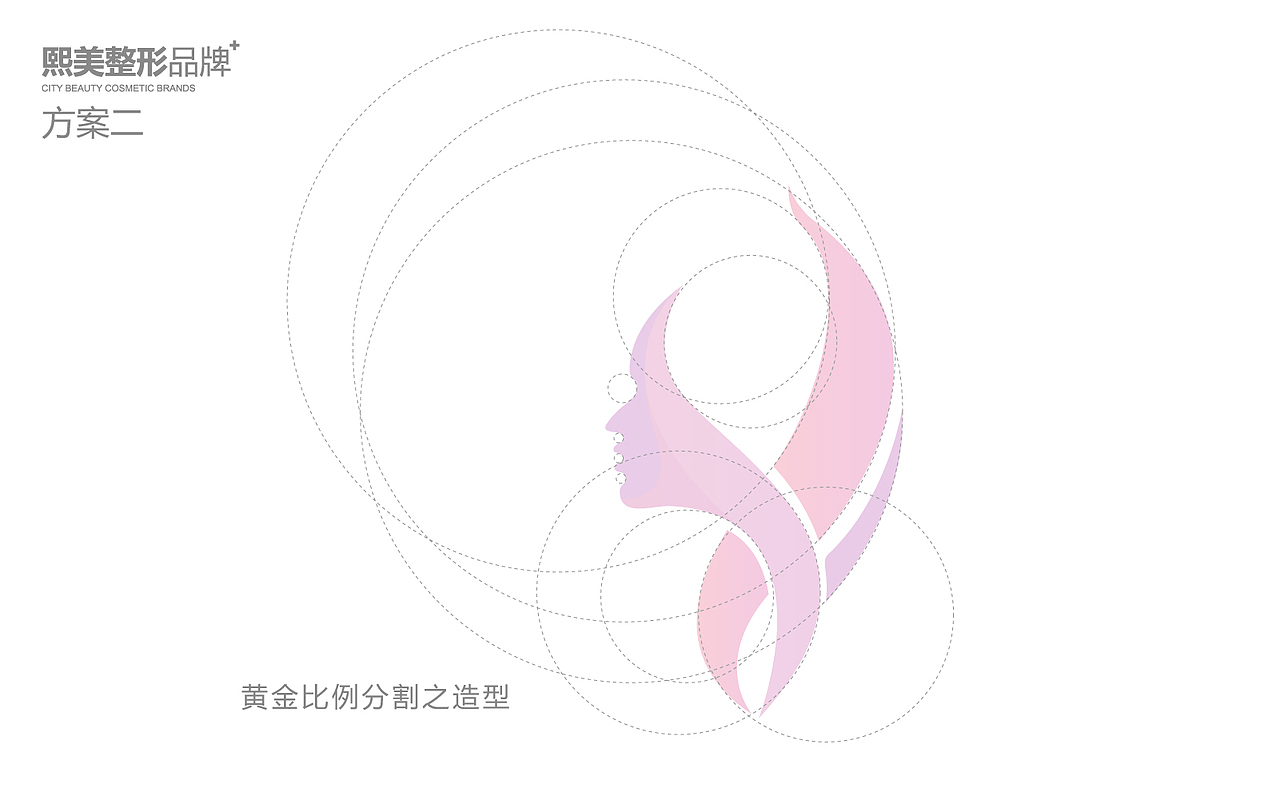 熙美整形标志设计（图ZNTU3ODQ1Mjg=） - Logo - 站酷设计师大晟的HAPPYDAY原创素材 - 站酷ZCOOL