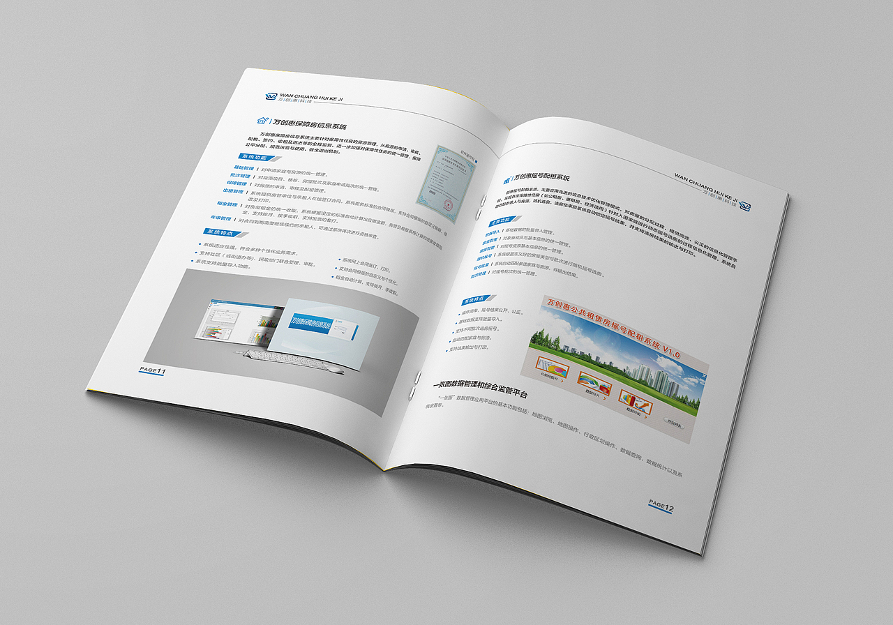 近期画册整理（图ZNjMxMDgwNDA=） - 书籍/画册 - 站酷设计师何小迪原创素材 - 站酷ZCOOL