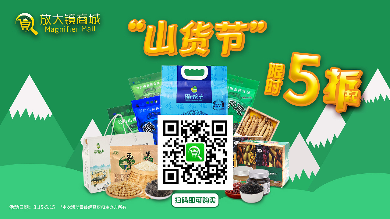 电视广告集合（图ZMTMwMTcwNDQw） - 品牌 - 站酷设计师Damonw原创素材 - 站酷ZCOOL