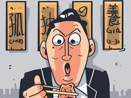 辣些年,喜欢的日剧