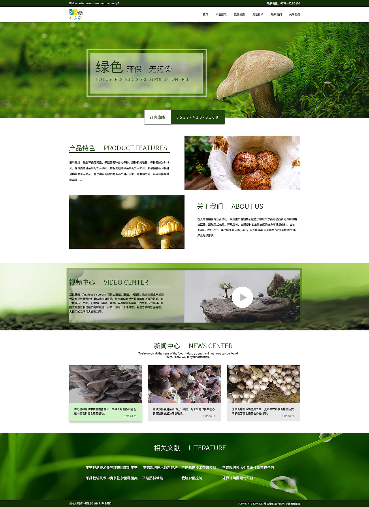 网页（图ZMTc4Mjg0ODgw） - 企业官网 - 站酷设计师大爱棒棒糖原创素材 - 站酷ZCOOL