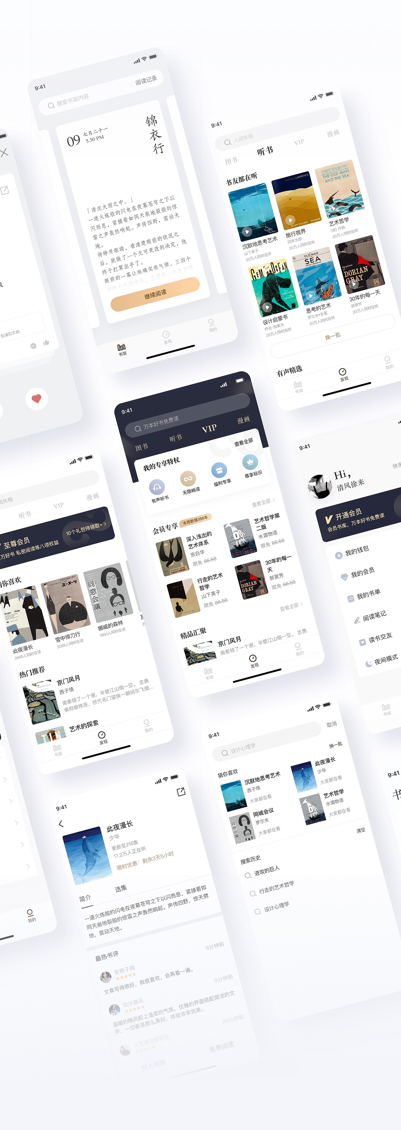 Redesign-阅读类APP界面设计（图ZMTk3NDEzMzgw） - APP界面 - 站酷设计师西亚Xiya_原创素材 - 站酷ZCOOL