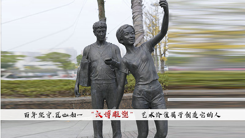 回家人物主题雕塑加工定制