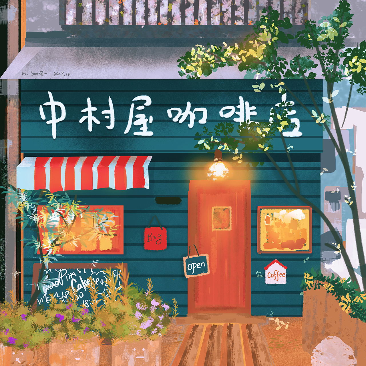 日本京都的宁静小道