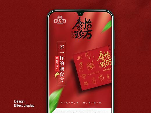 代餐粉-详情页（个人主页-ZNDkxNTk4NTI=） - 电商 - 站酷设计师袁圆圆圆原创素材 - 站酷ZCOOL