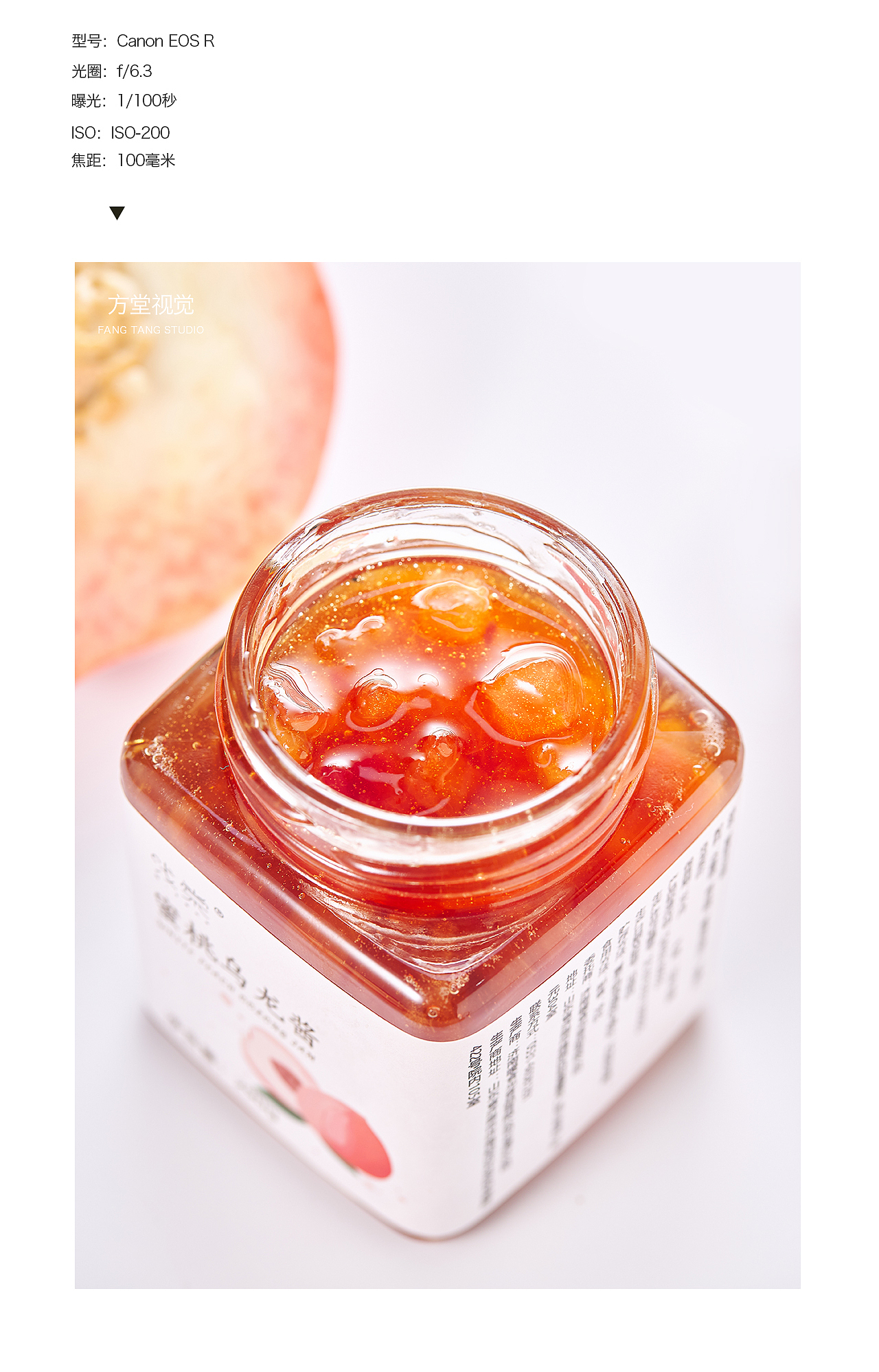 方堂攝影工作室 | 拍攝后期分享淺棠果蜜飲品【FT001】（圖ZMjU3MzE0MTc2） - 產(chǎn)品攝影 - 站酷設計師方堂攝影工作室原創(chuàng)素材 - 站酷ZCOOL