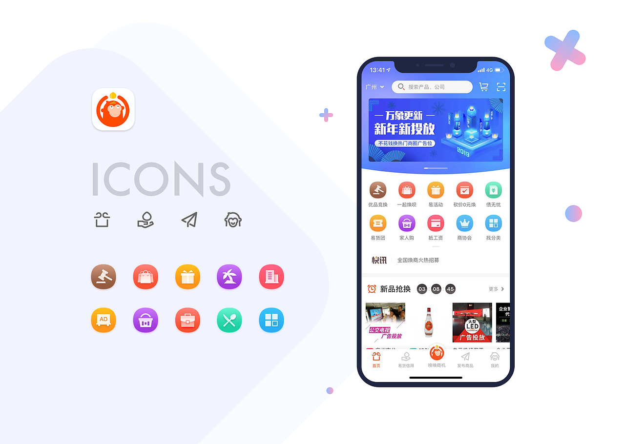 部分作品整理（图ZMTQ4OTg1NDI0） - 其他UI - 站酷设计师你要好看还要有糖原创素材 - 站酷ZCOOL