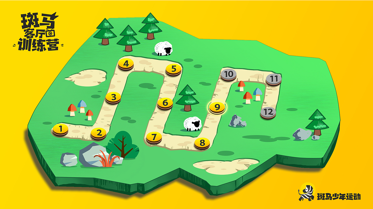 少儿体能教育课件包装（图ZMjM4NjU2NjIw） - 影视后期 - 站酷设计师石嬴沄竺原创素材 - 站酷ZCOOL