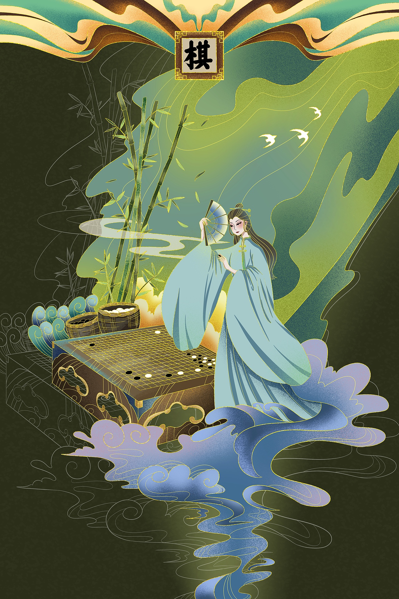 琴棋书画,诗酒花茶