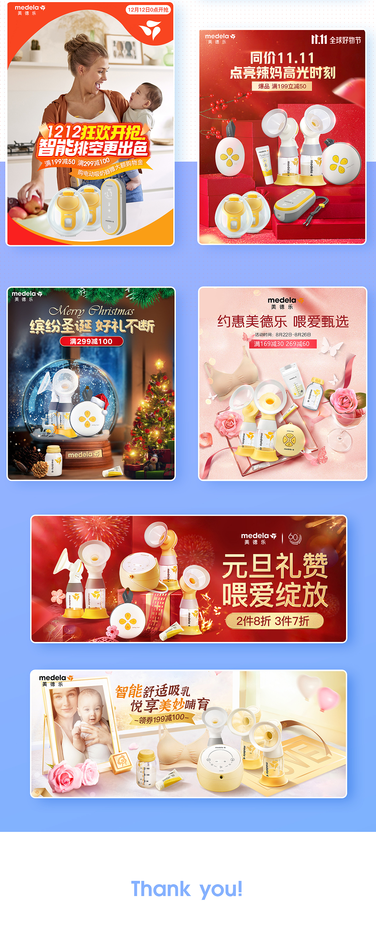 母婴品类日常KV案例分享（图ZMzI2MzQ1MjM2） - 电商 - 站酷设计师上上签123原创素材 - 站酷ZCOOL