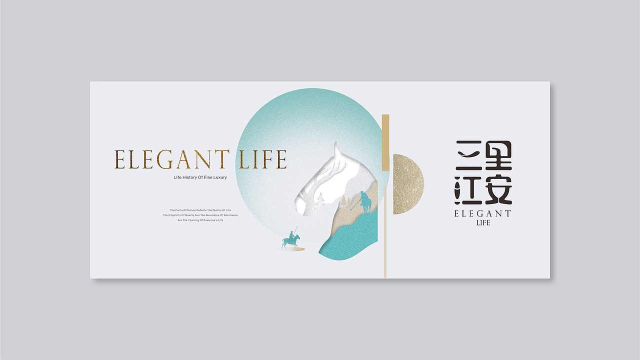 天府绿道·三里江岸VI导视标识系统设计