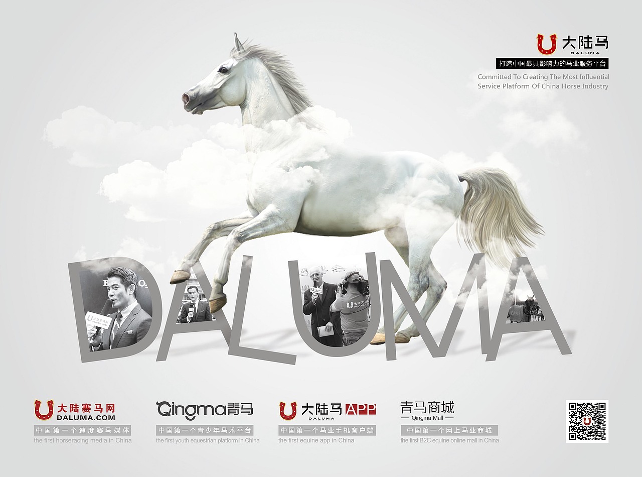 宣传物料与图解设计（图ZMTA1OTQ1Njgw） - 宣传物料 - 站酷设计师小小狐狸儿原创素材 - 站酷ZCOOL