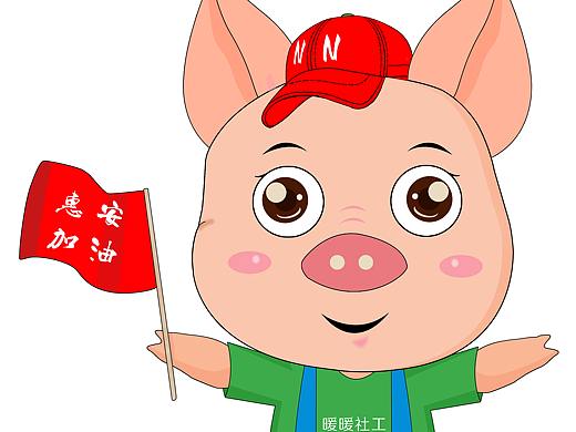 暖暖社工形象设计 企业动漫形象设计 表情包 动图制作
